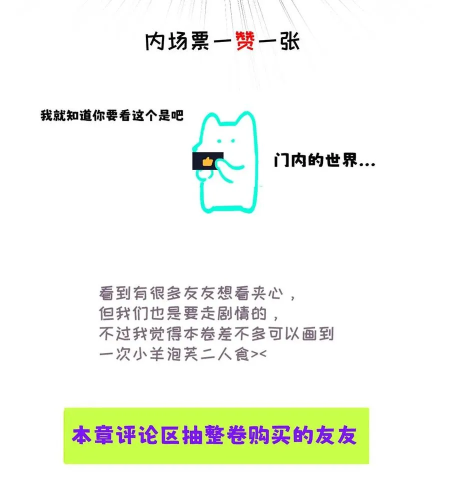 029 那你吹吹这里……52
