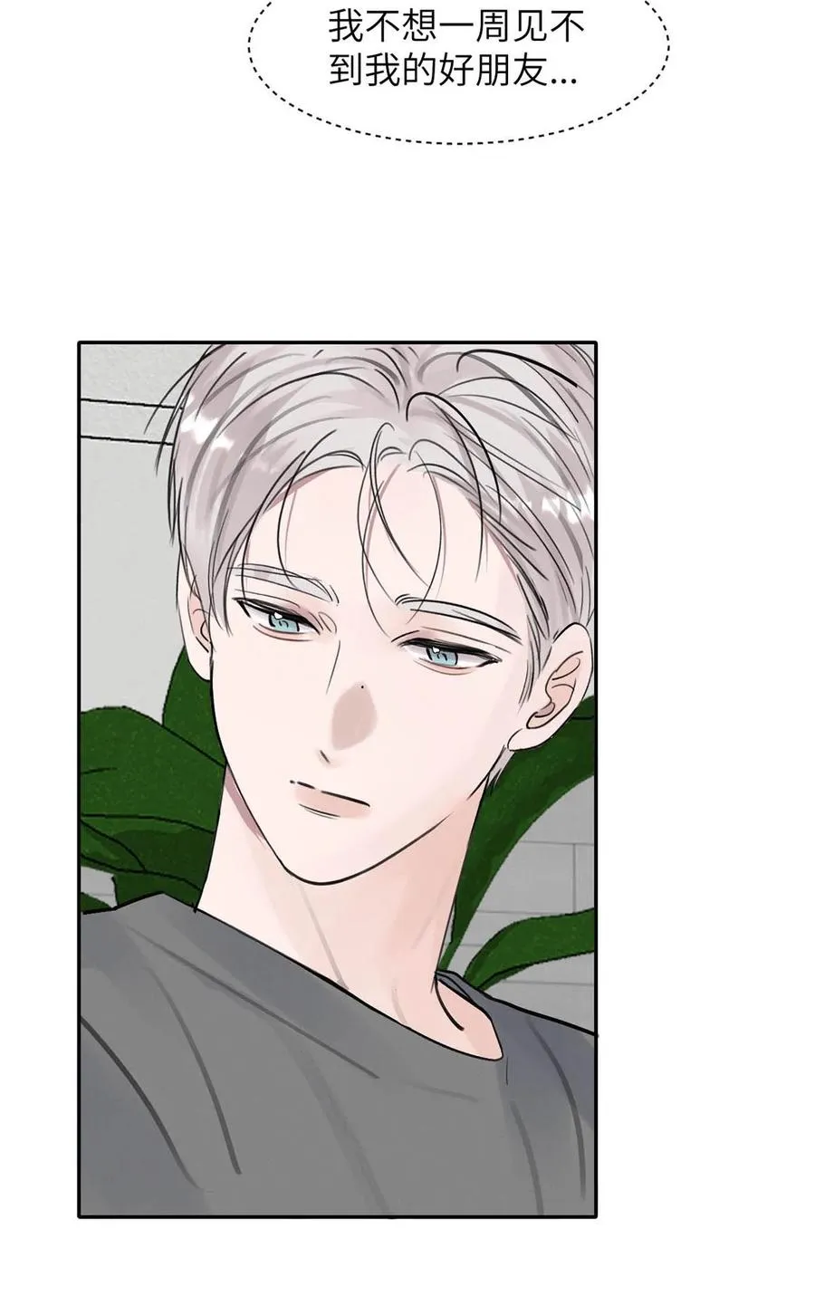 029 那你吹吹这里……28