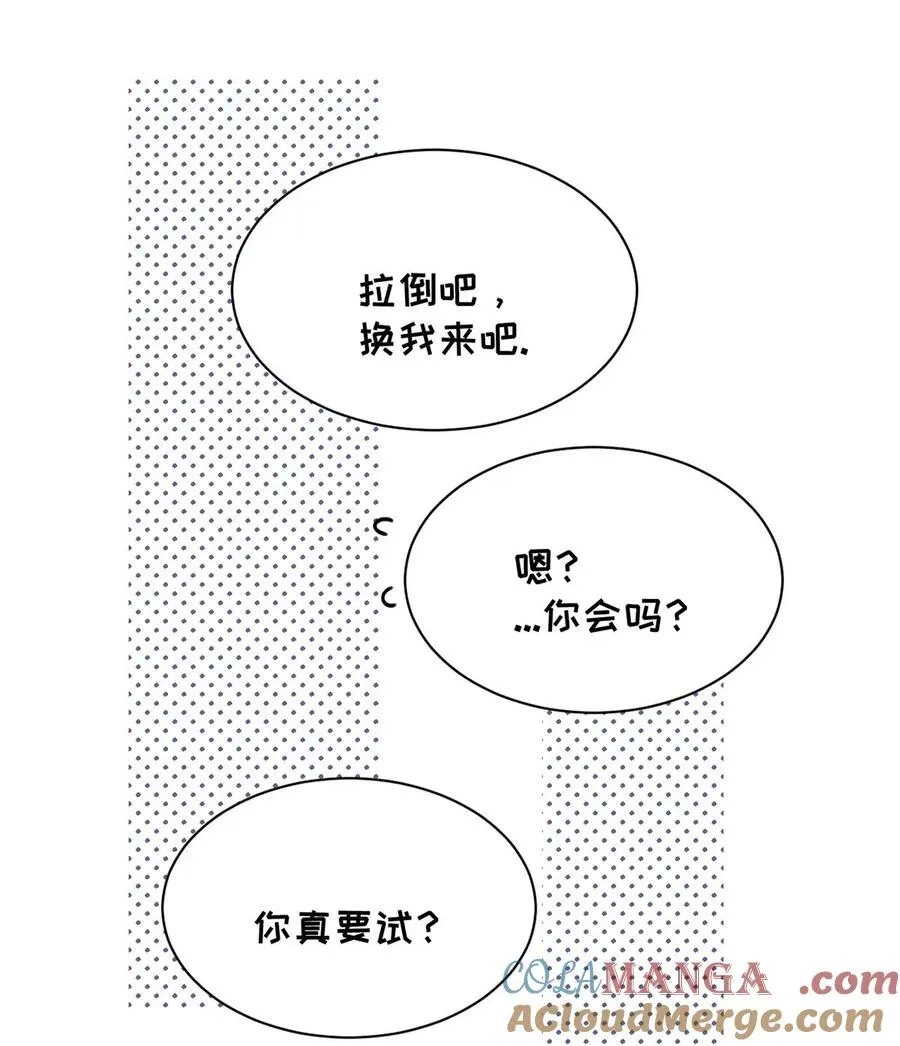010 第一次见到他这副样子。54