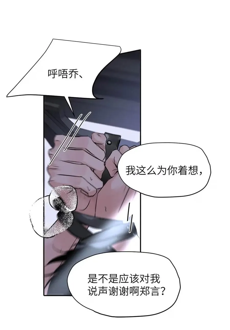 024 不用客气，小言~46