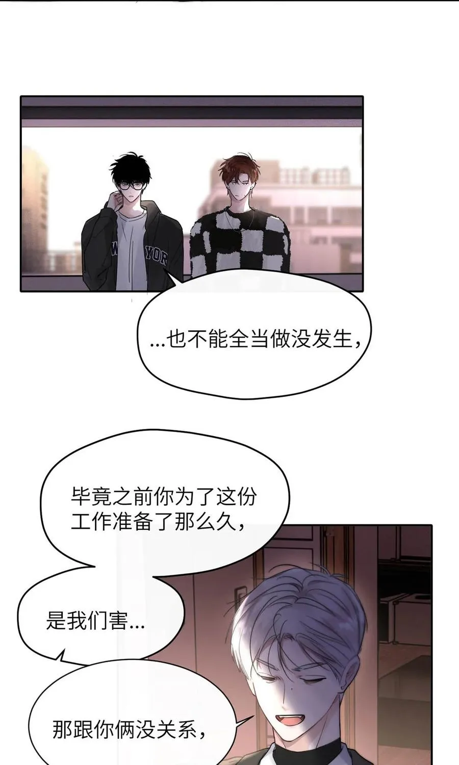 006 我们的匹配度很高。19