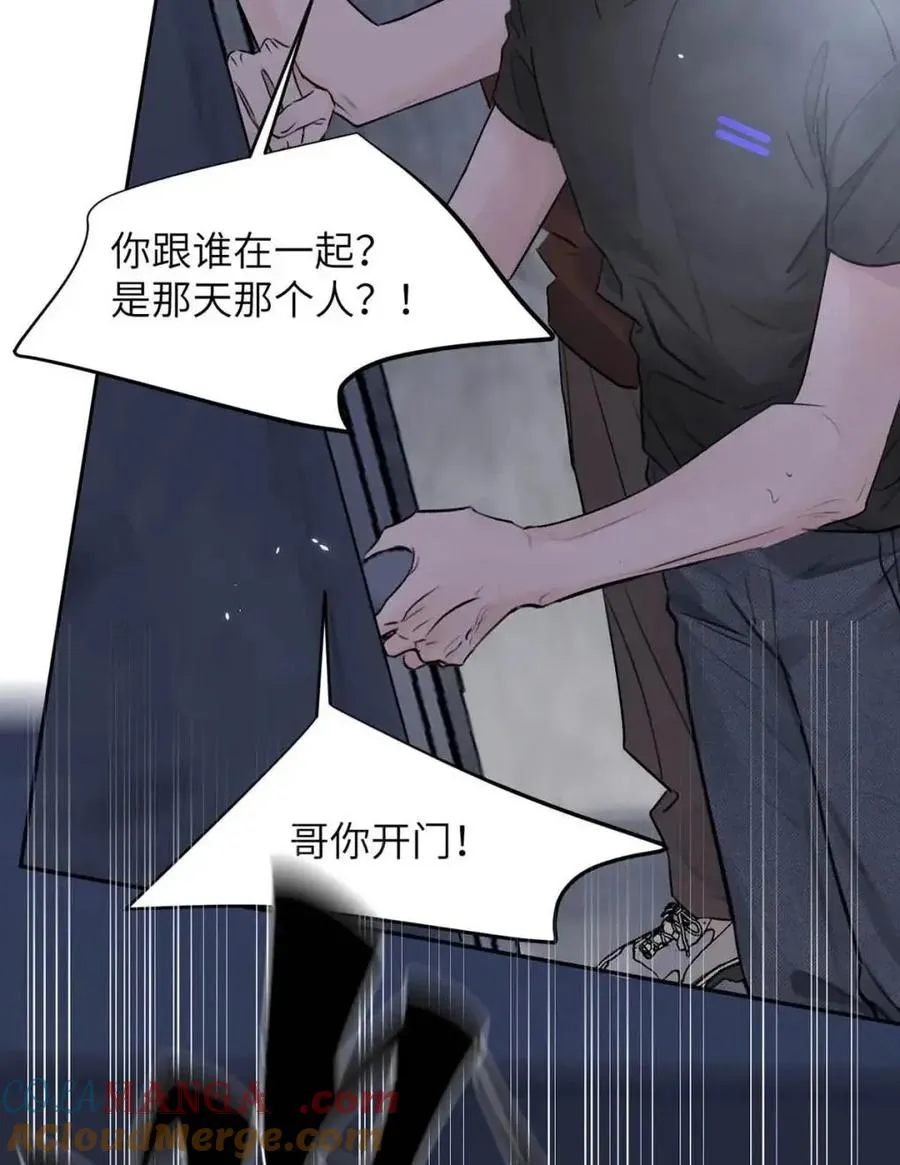 030 不能让乔扬察觉，不能让乔扬生气，不能让乔扬走！！！12
