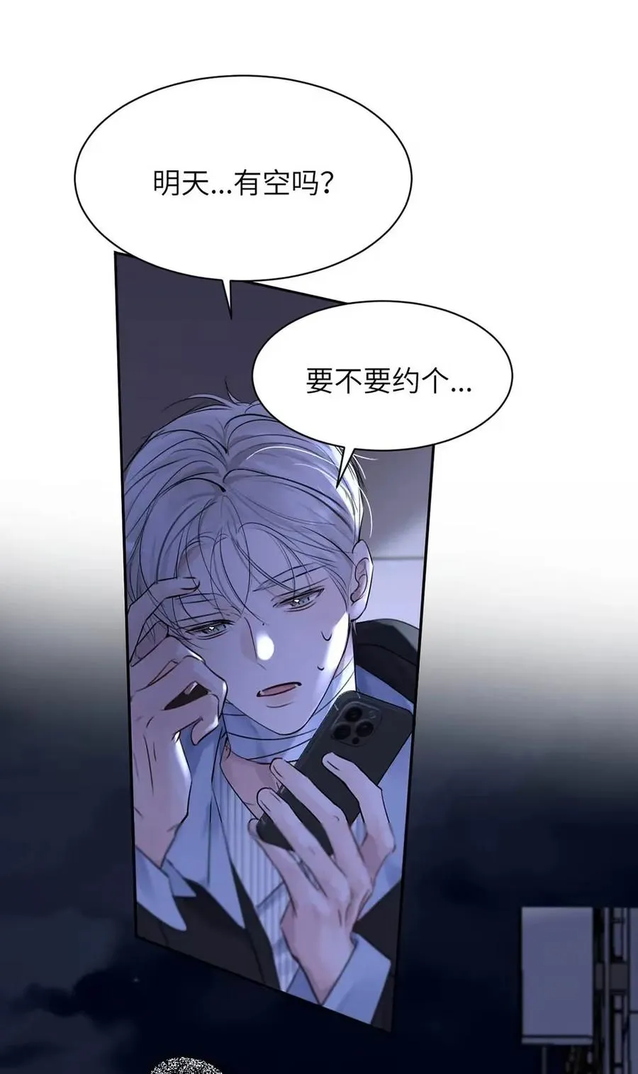 017 那用谁呢？郑嘉？郑言？62