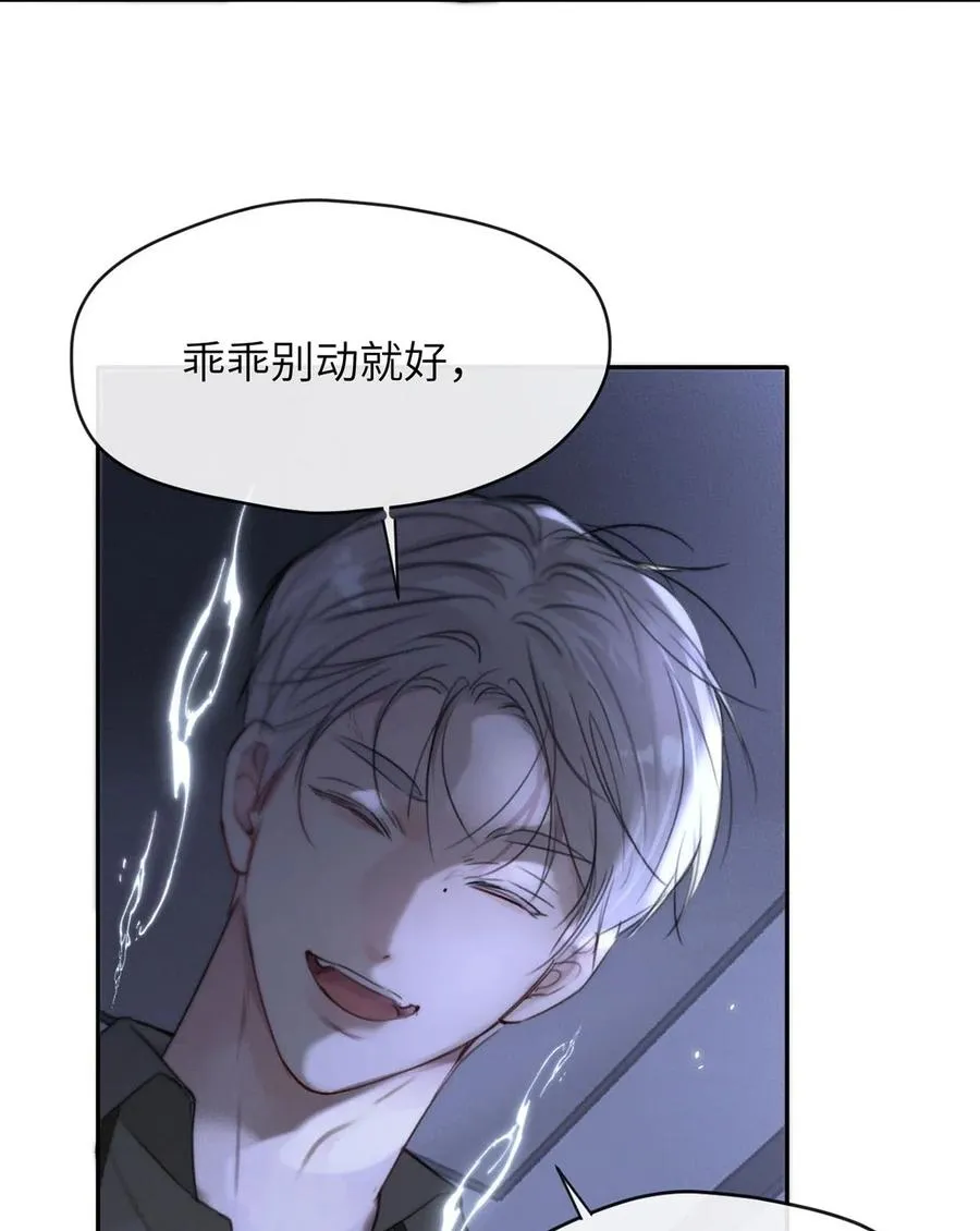 010 第一次见到他这副样子。40