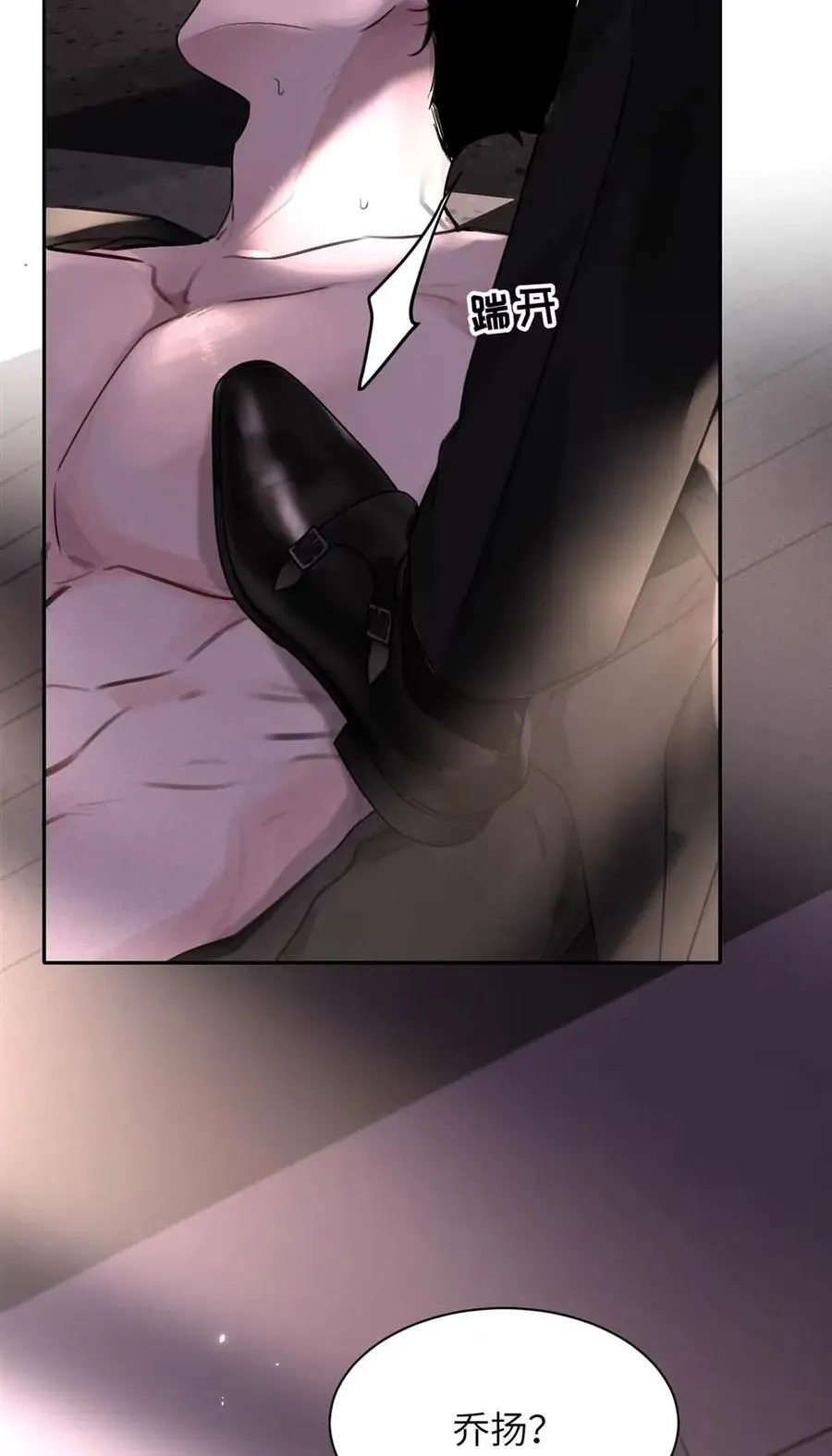 016 回到D级了？！10