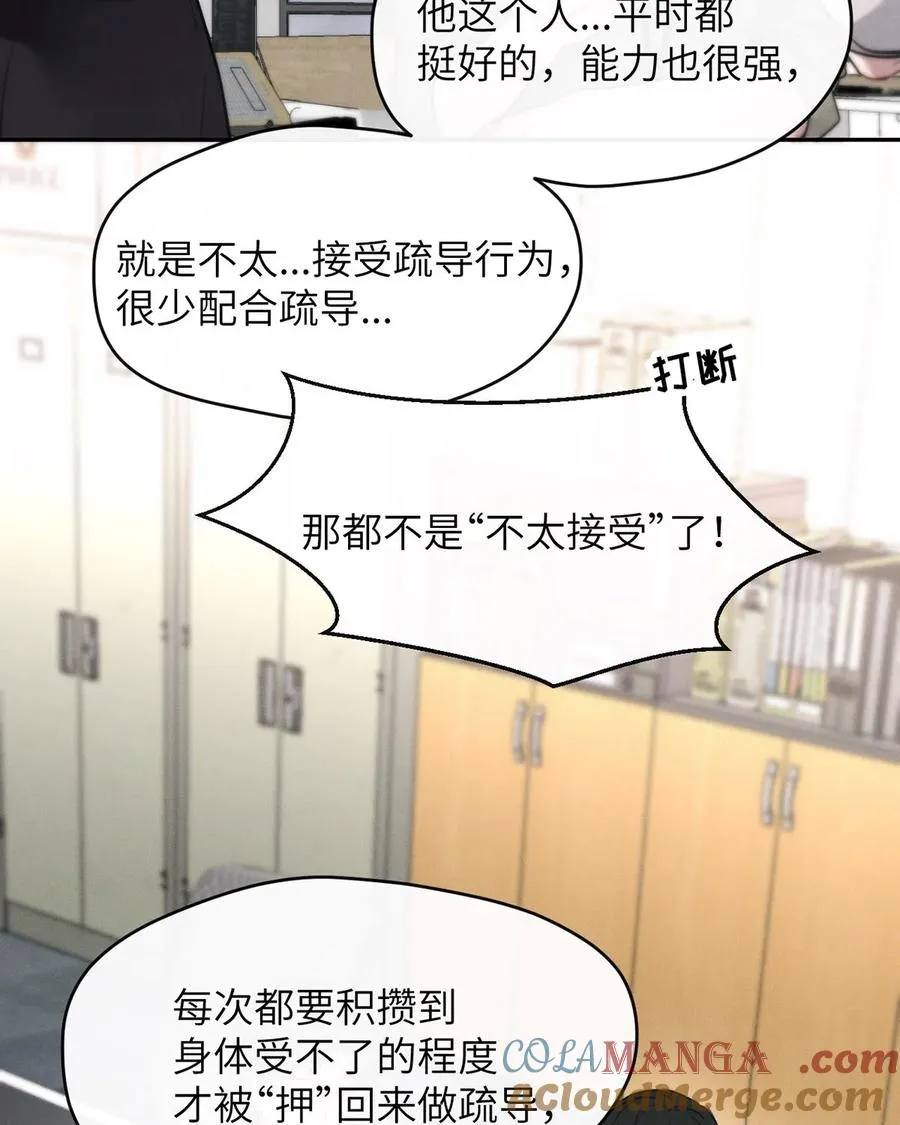 010 第一次见到他这副样子。6