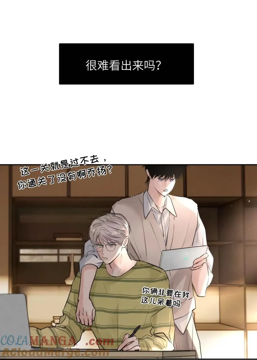 025 把我的S级，还给我。6