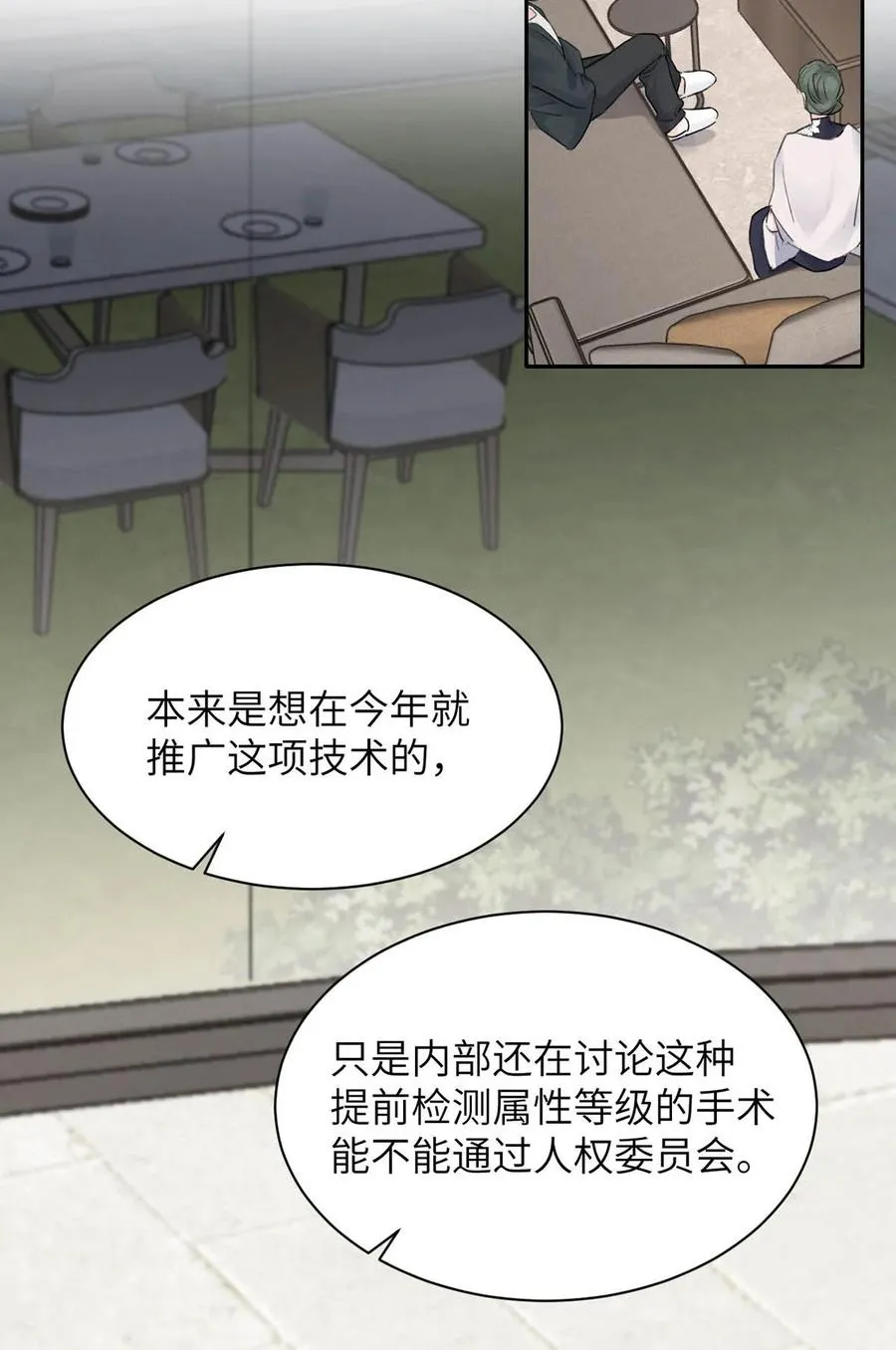 029 那你吹吹这里……22