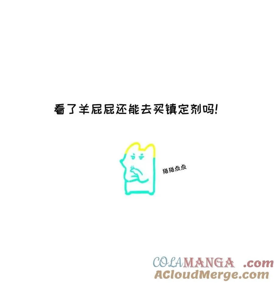 033 你亲，我也亲！45