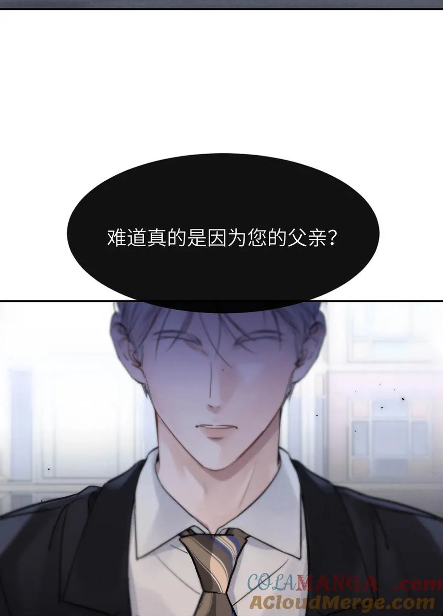 007 真怕给你爽死了。20