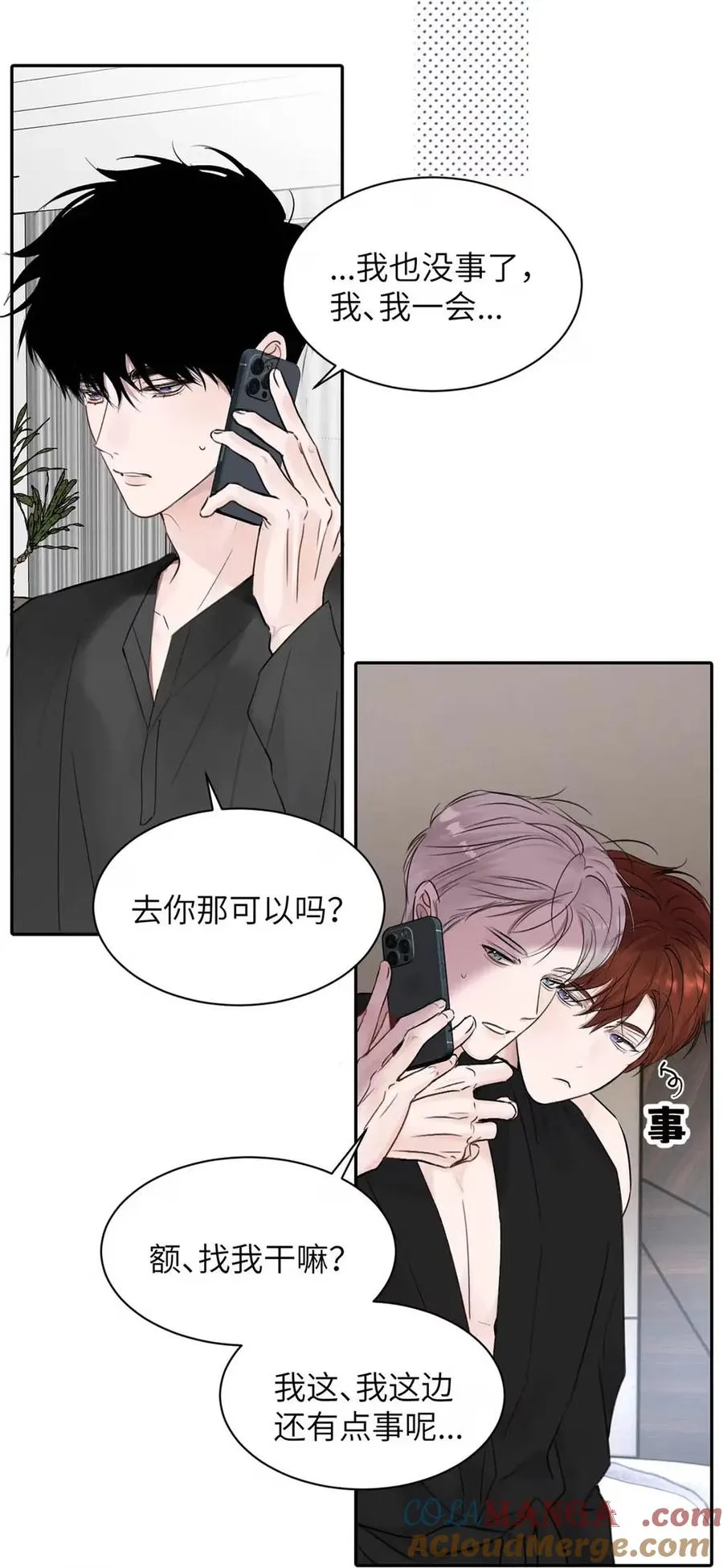 021 最后的机会。18