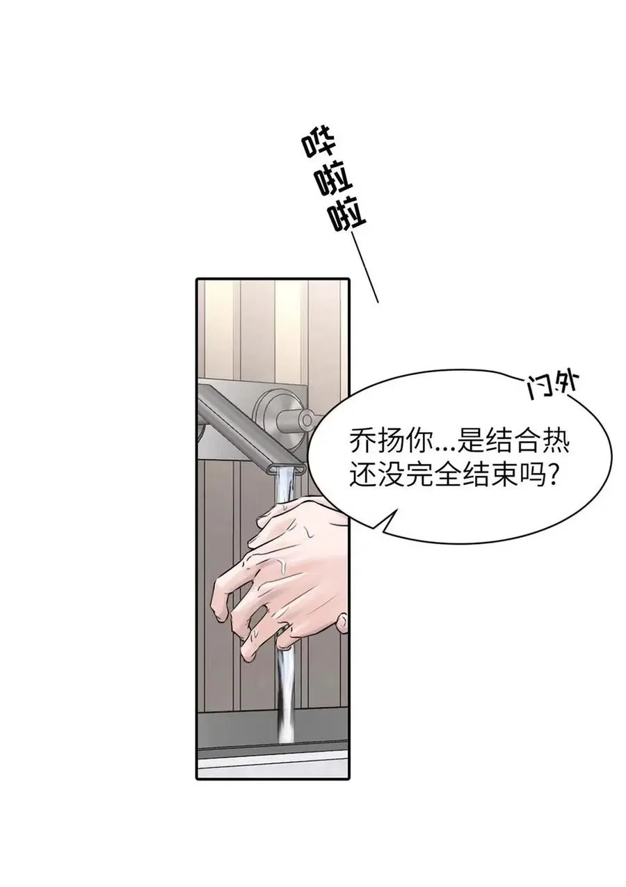 023 不做点什么来将功赎罪怎么行呢？23
