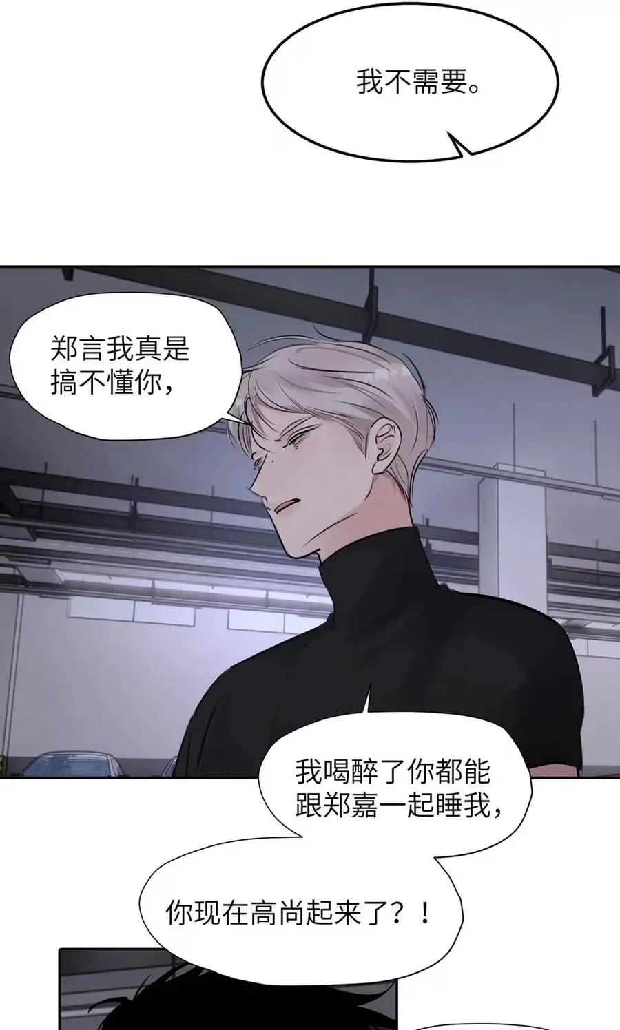 024 不用客气，小言~19
