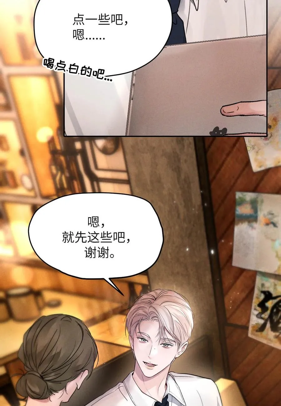 001 男人可不是只看脸就能看透的哦。5