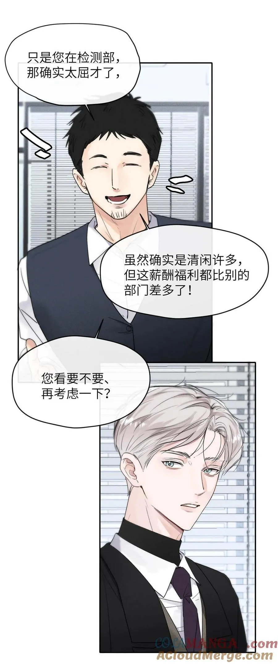 005 变成S级的原因。8