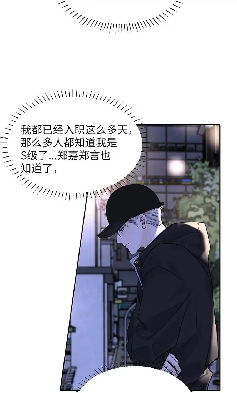 017 那用谁呢？郑嘉？郑言？4