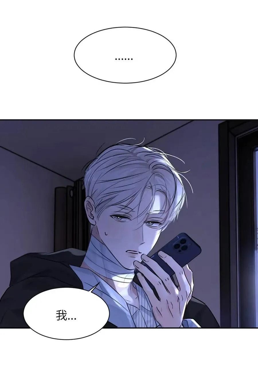 017 那用谁呢？郑嘉？郑言？59