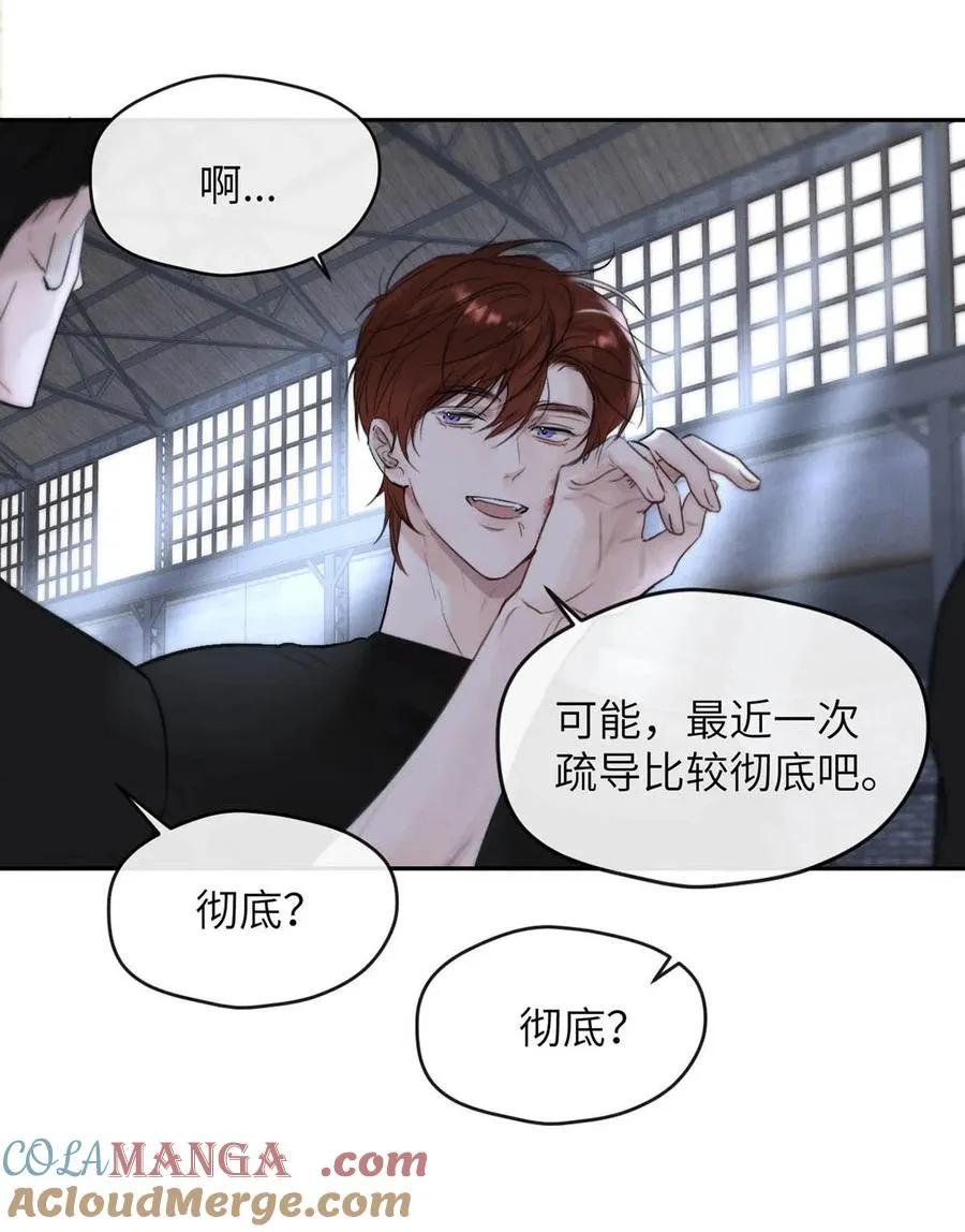 011 疏导的比较彻底。36