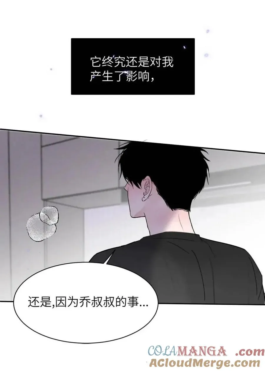 030 不能让乔扬察觉，不能让乔扬生气，不能让乔扬走！！！45