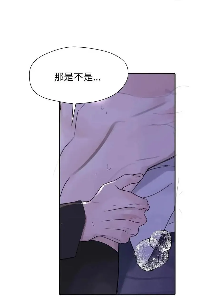 033 你亲，我也亲！41