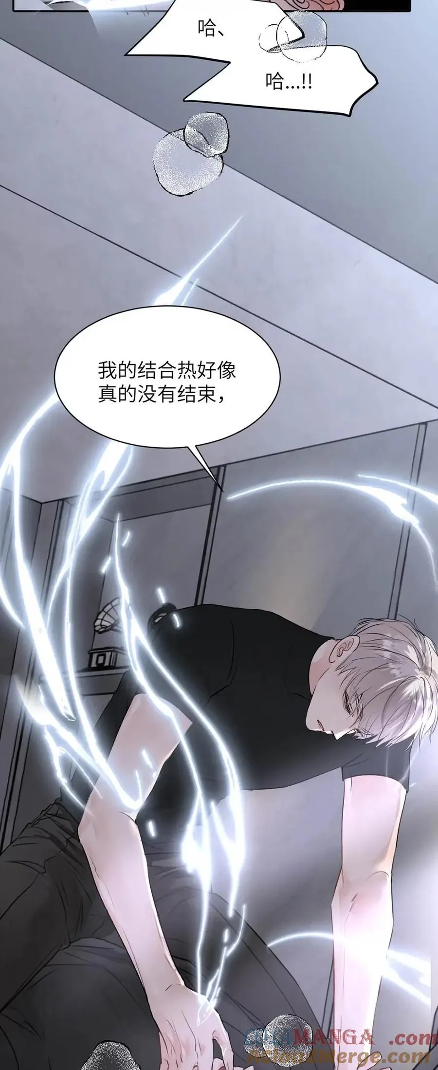 023 不做点什么来将功赎罪怎么行呢？36