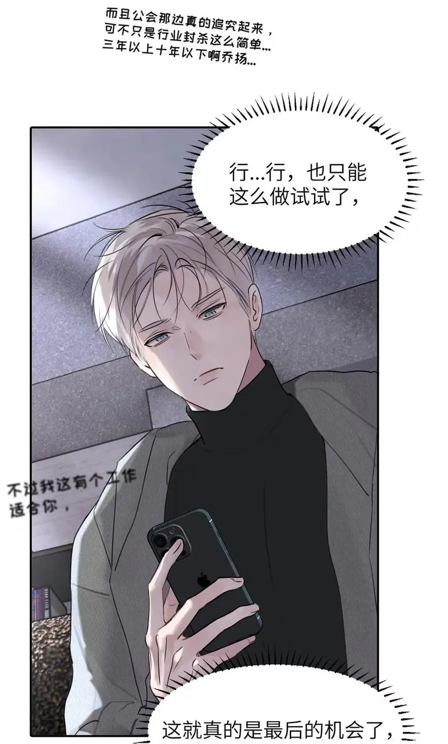 021 最后的机会。37