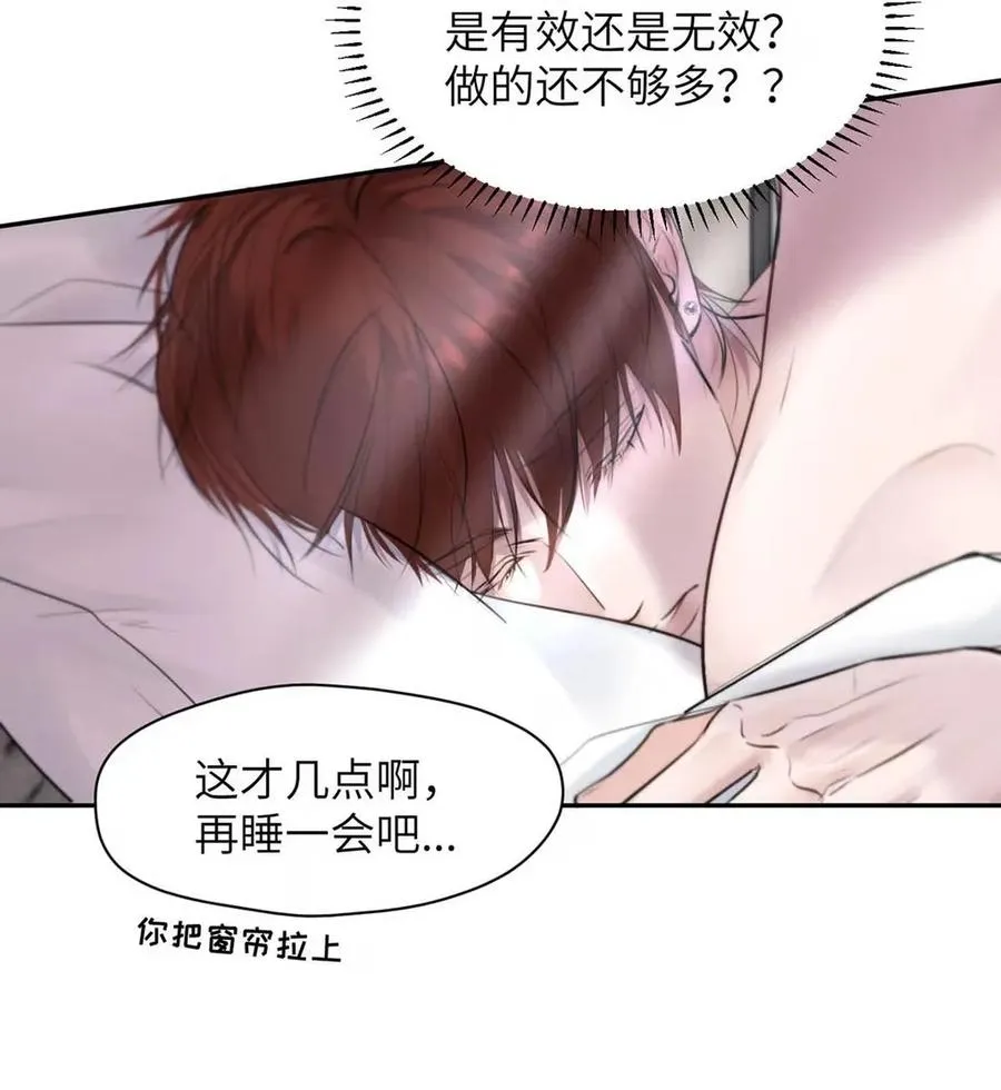 021 最后的机会。4