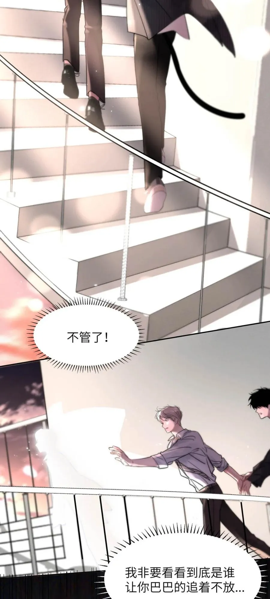014 这人TM是谁啊。23
