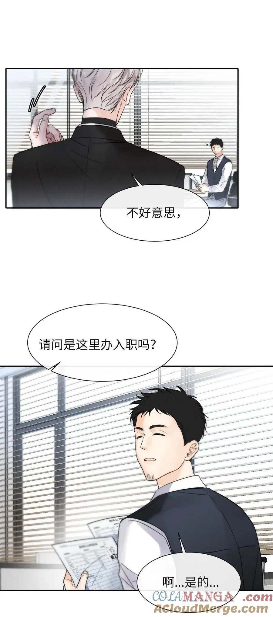 004 您明明是S级向导。20