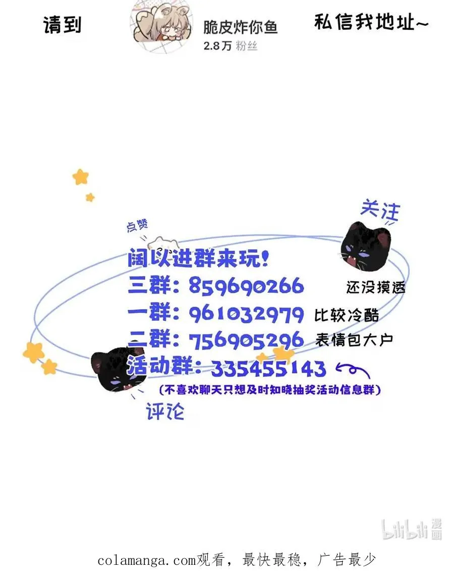 015 糟了，是结合热！50