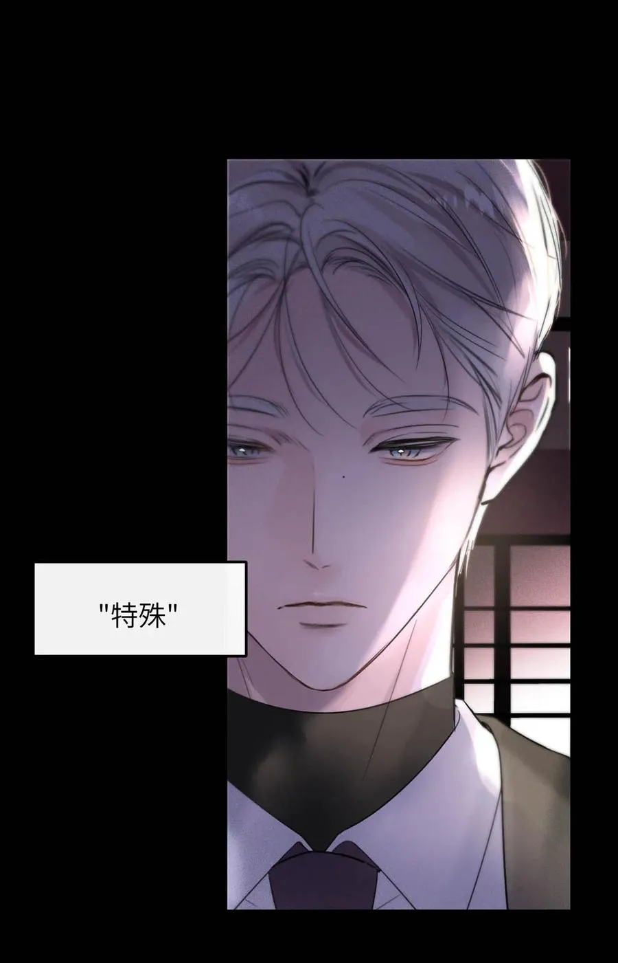 005 变成S级的原因。29