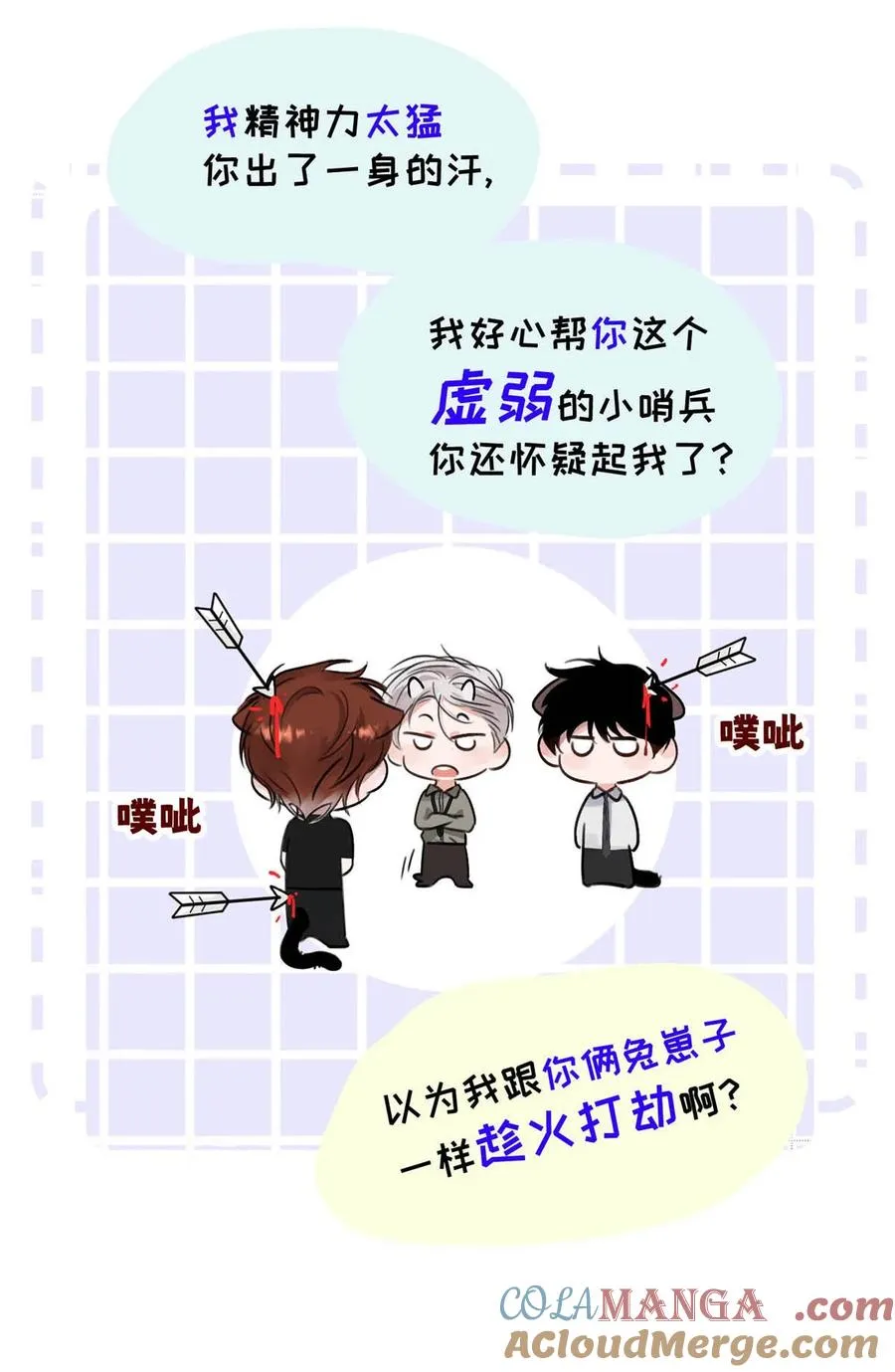 011 疏导的比较彻底。18