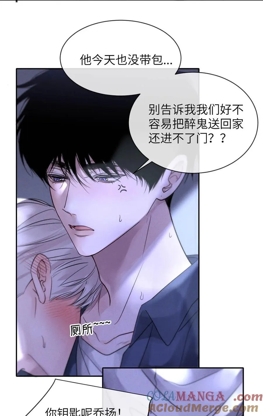 001 男人可不是只看脸就能看透的哦。28