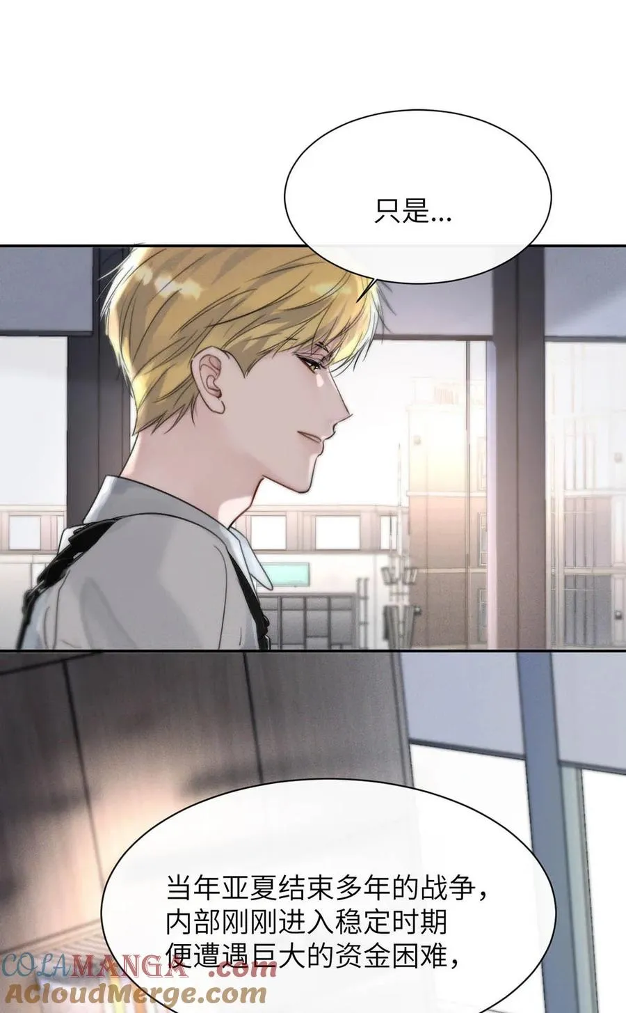 007 真怕给你爽死了。16