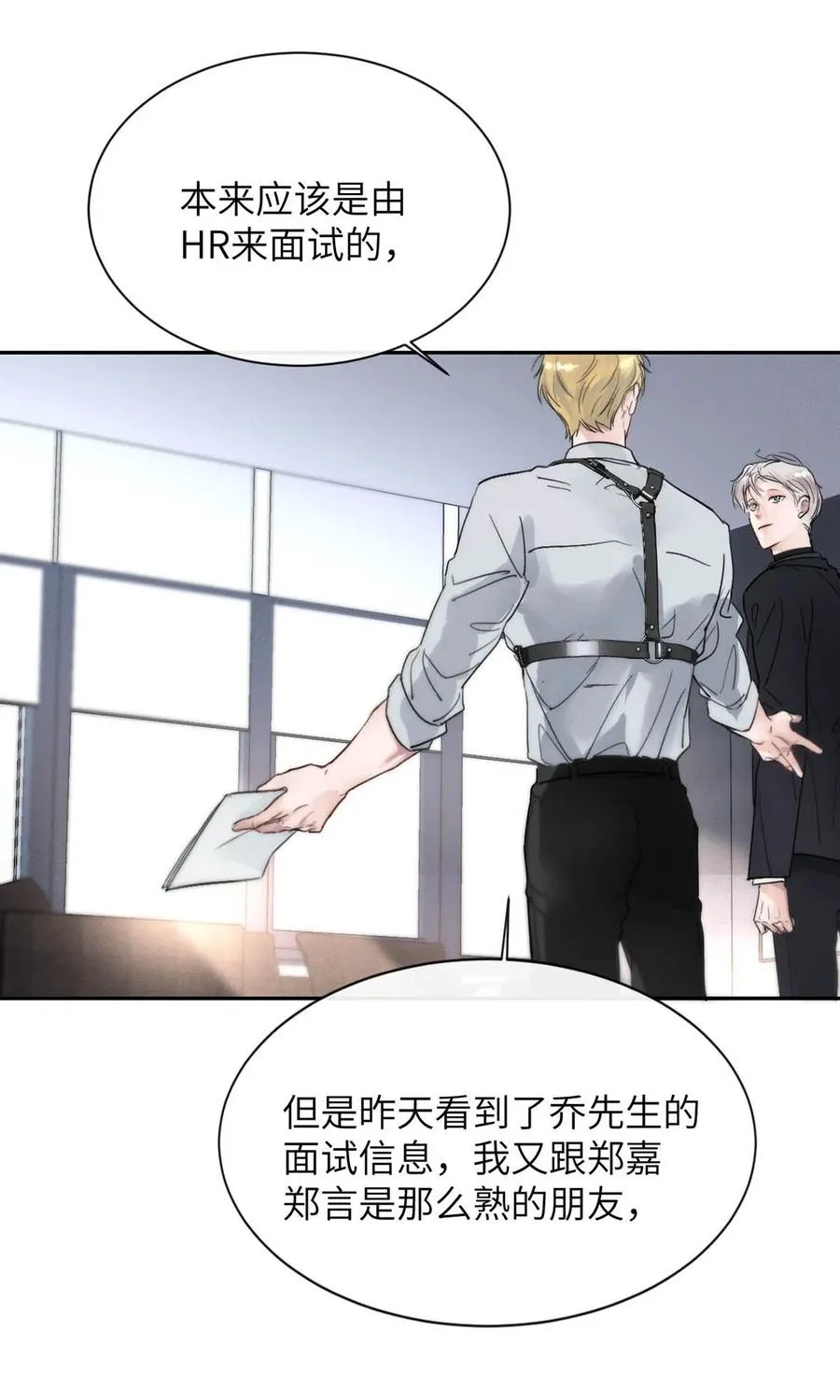 007 真怕给你爽死了。5
