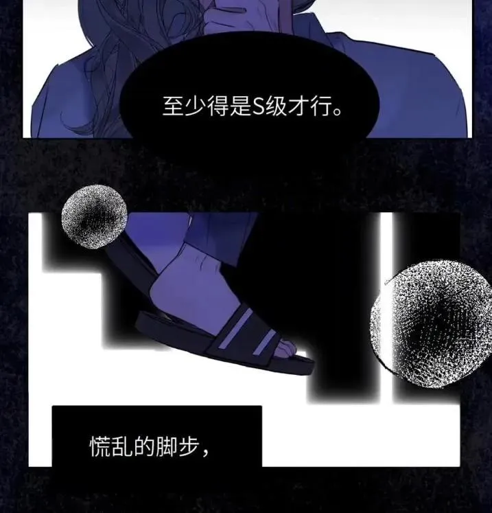 031 提前分化。62
