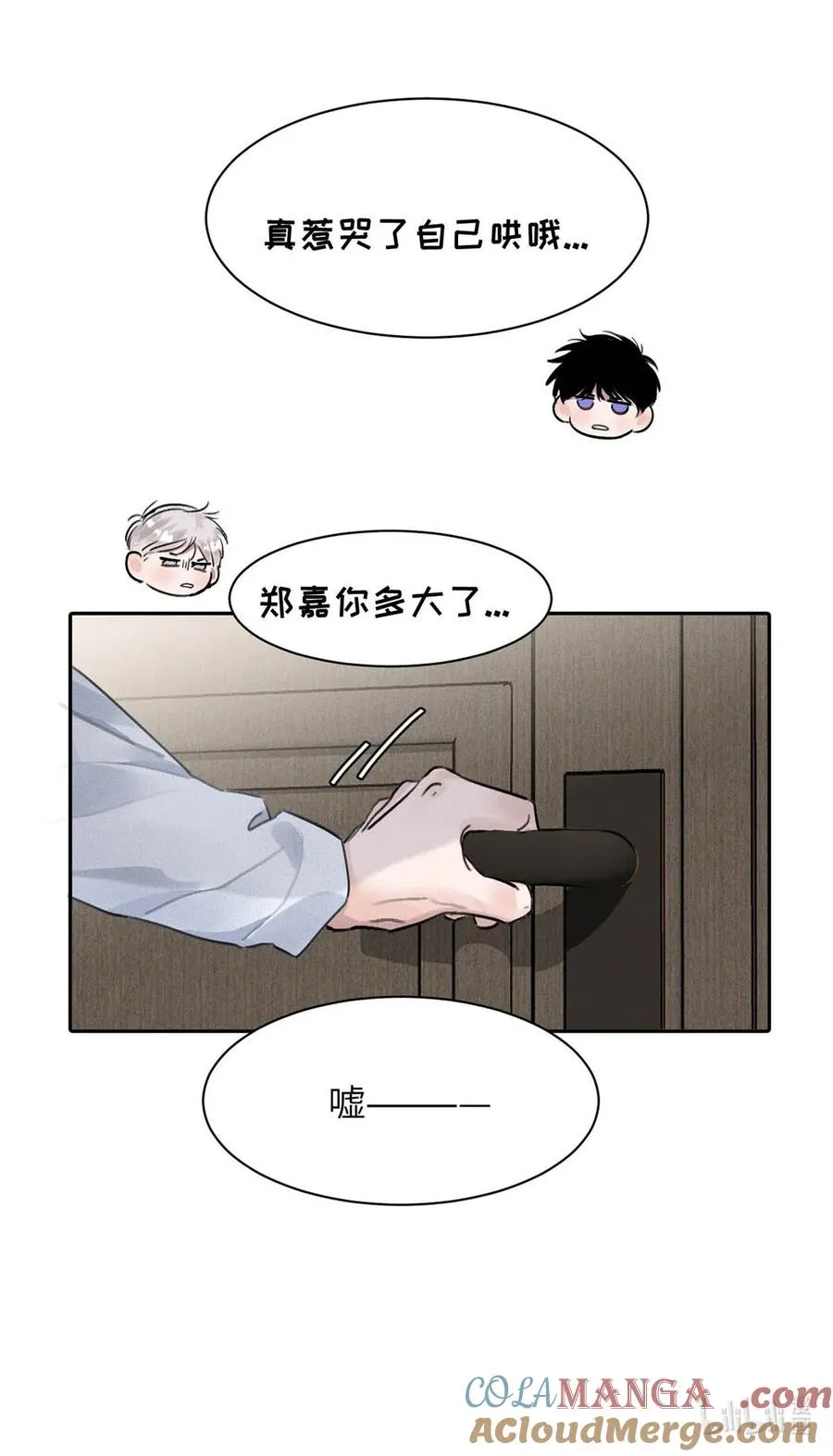 027 小扬哥哥，我好想你啊。21