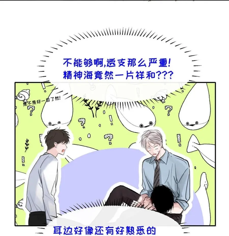 013 变成小孩了？5