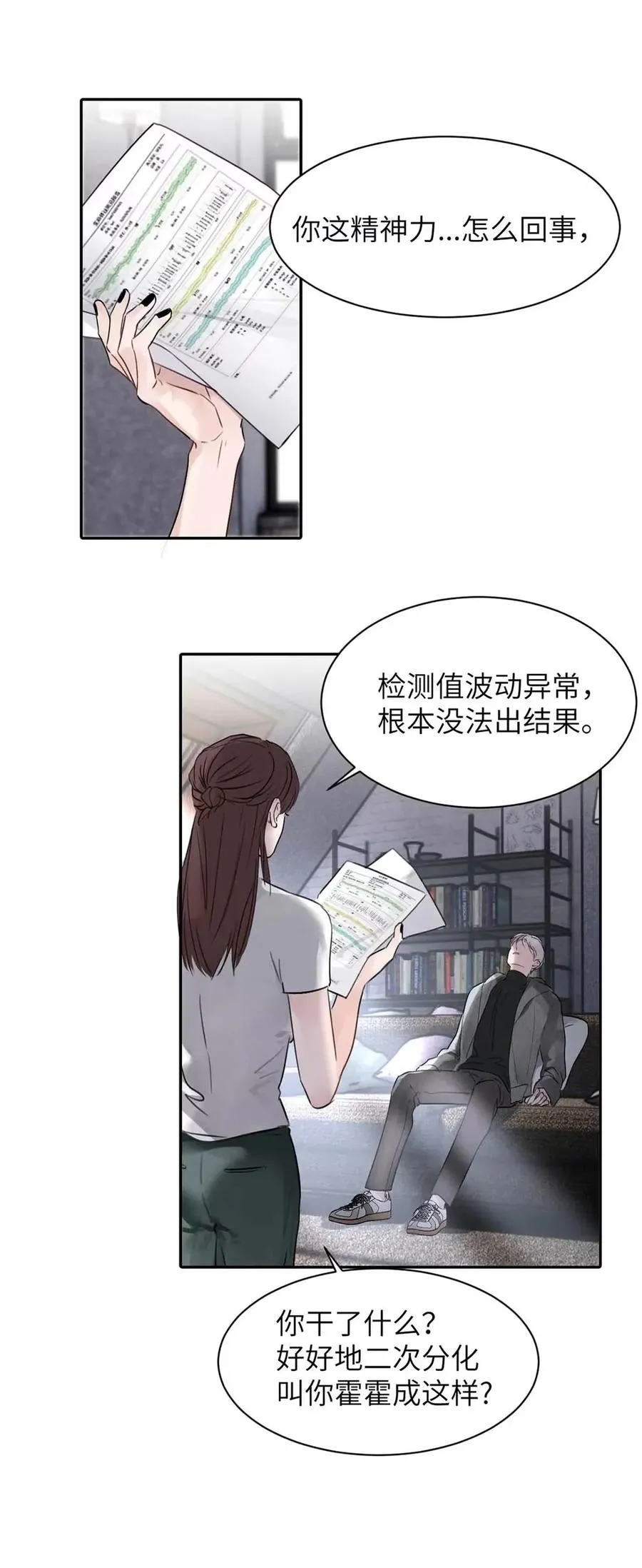 021 最后的机会。32