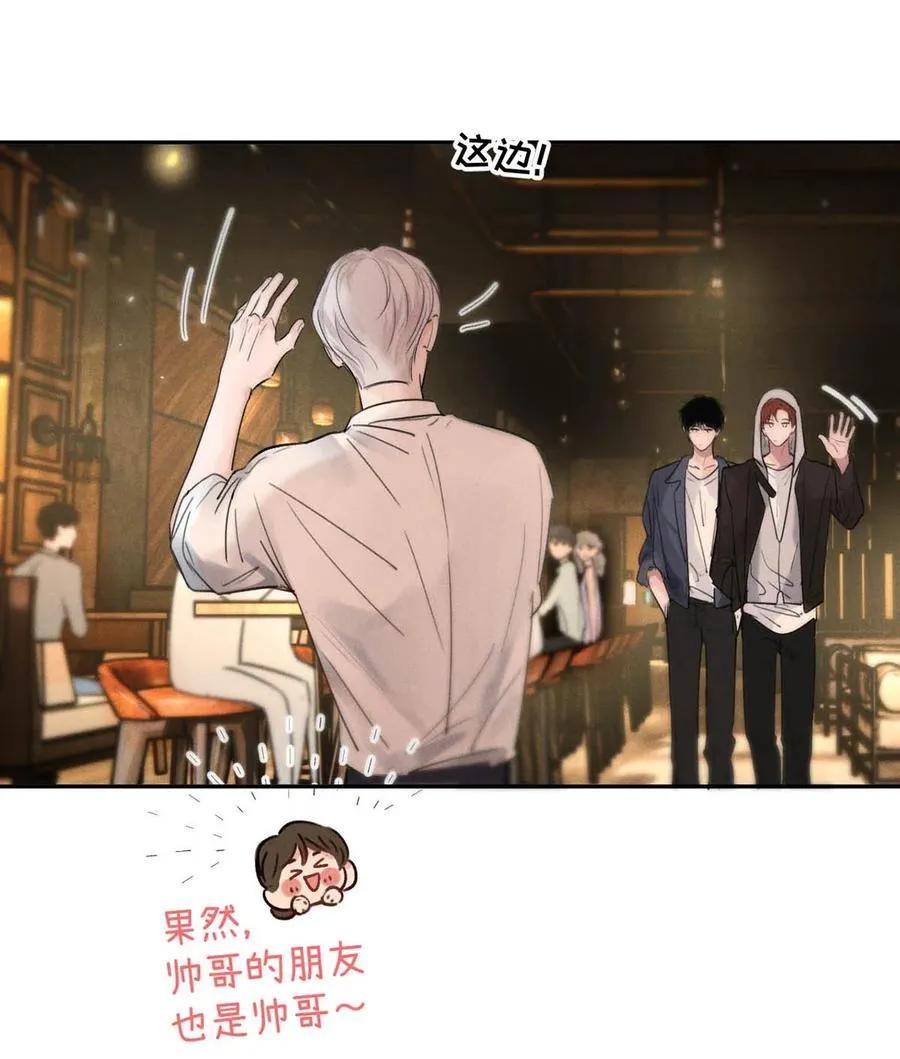 001 男人可不是只看脸就能看透的哦。13