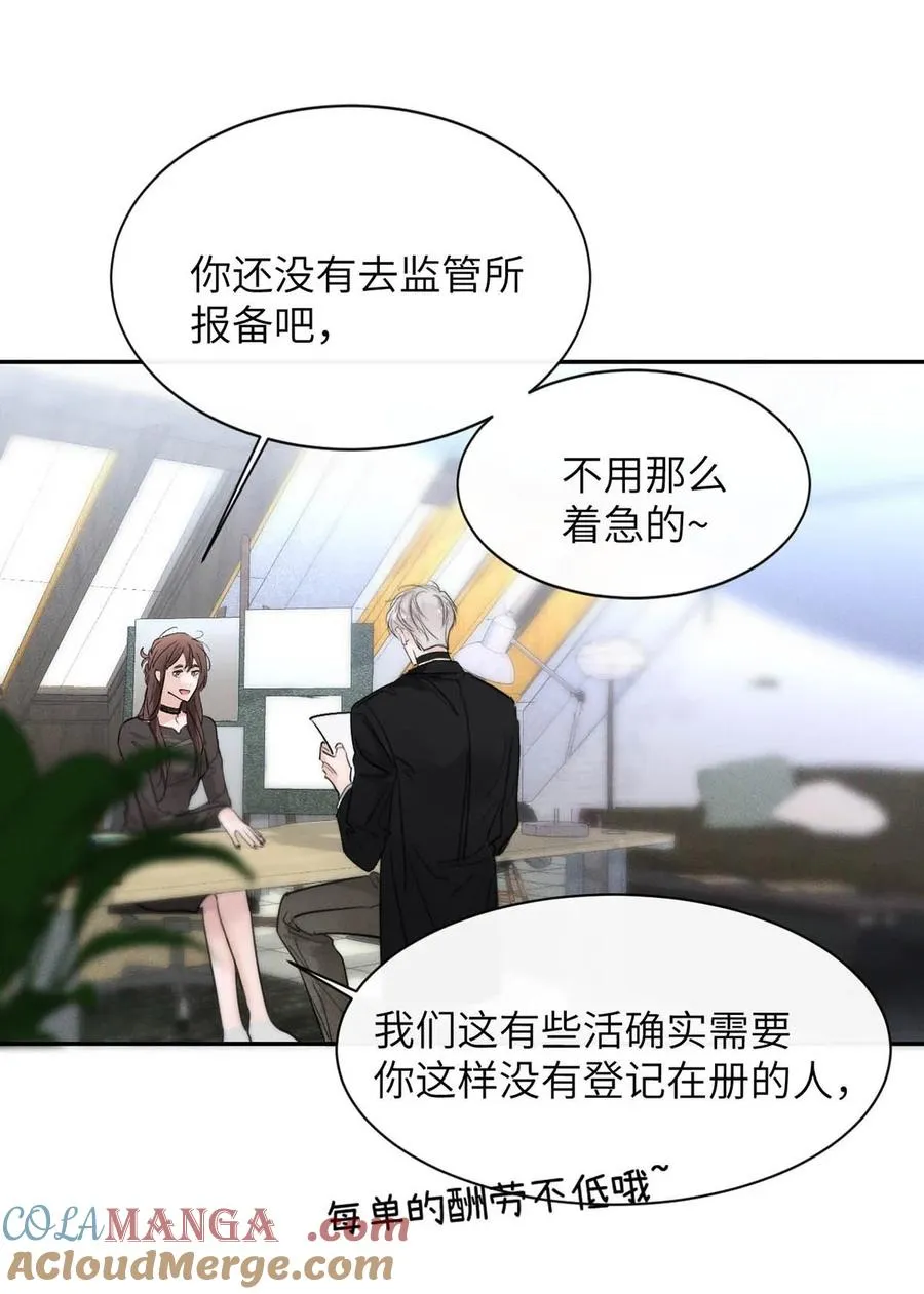 005 变成S级的原因。24