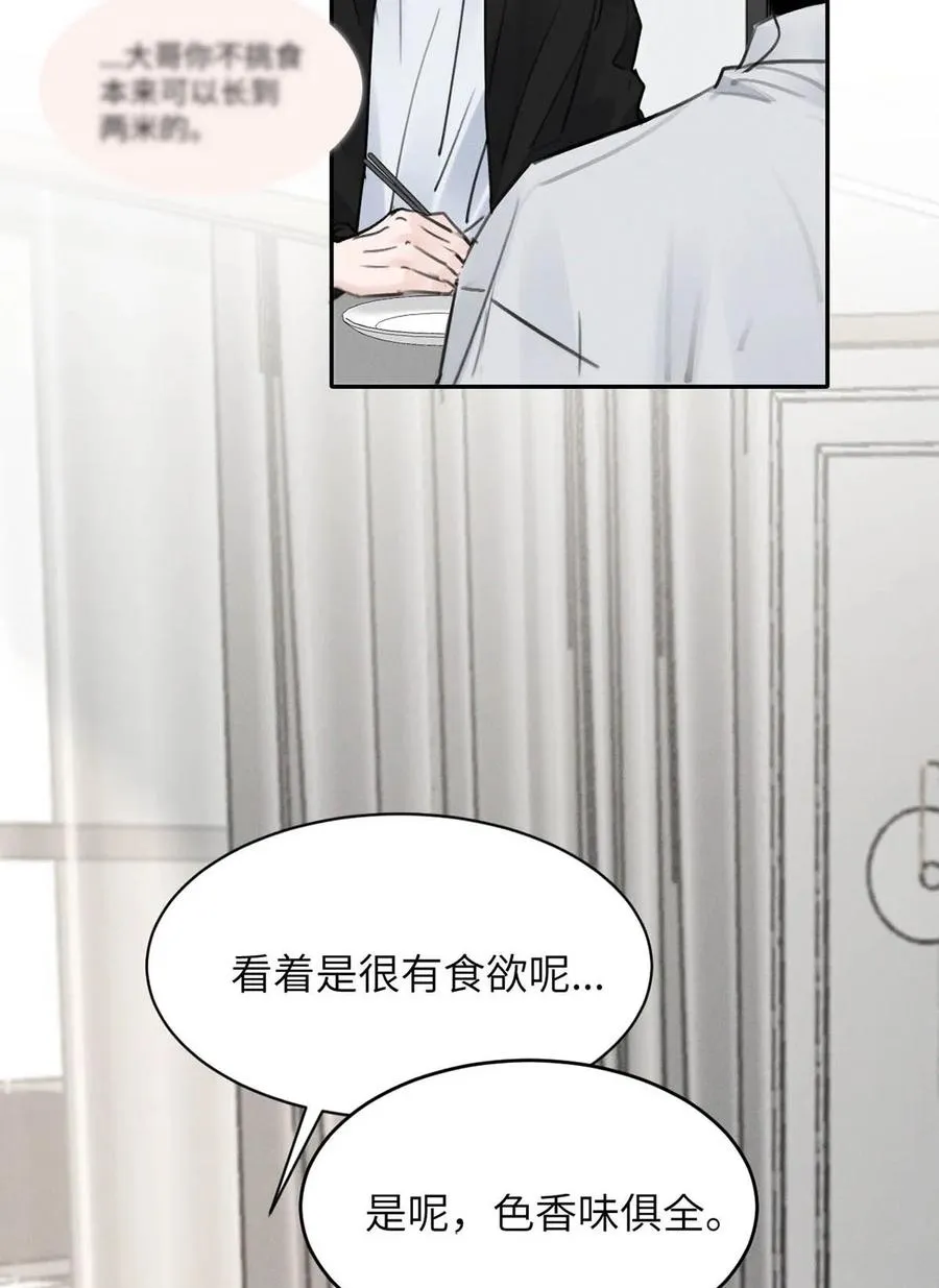 028 是“只”跟我睡，还是只跟我“睡”？10