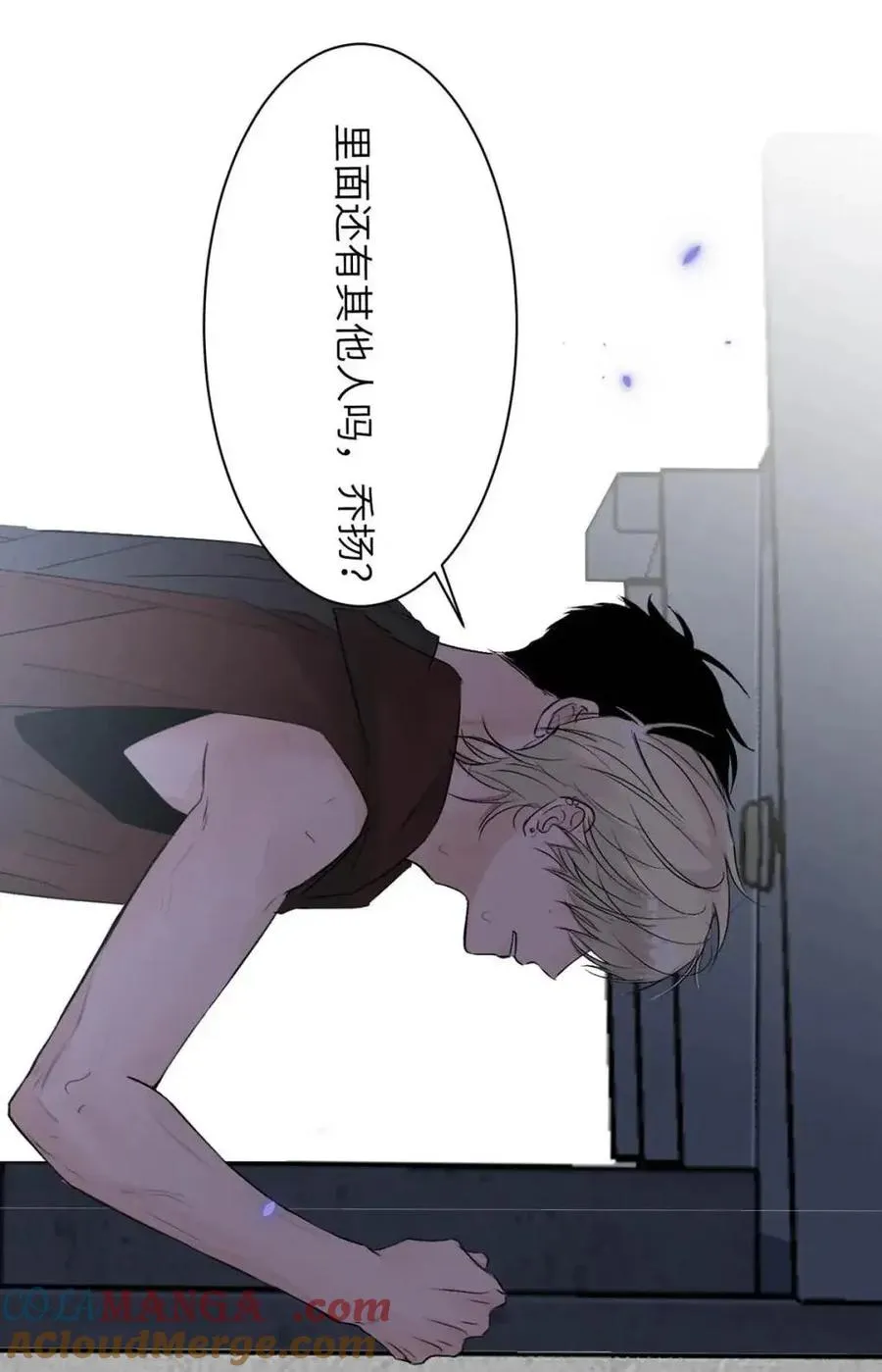 030 不能让乔扬察觉，不能让乔扬生气，不能让乔扬走！！！9