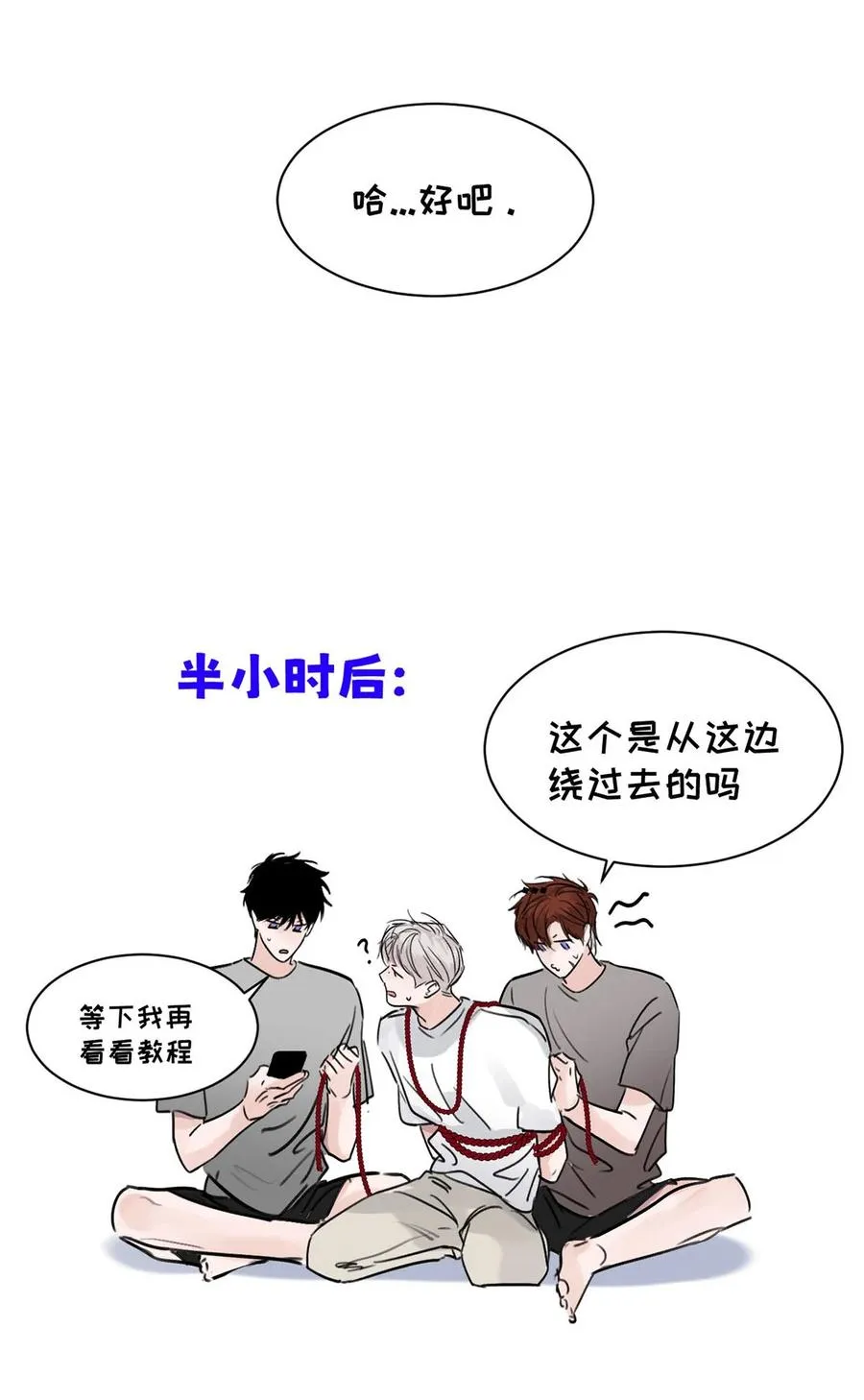 010 第一次见到他这副样子。53