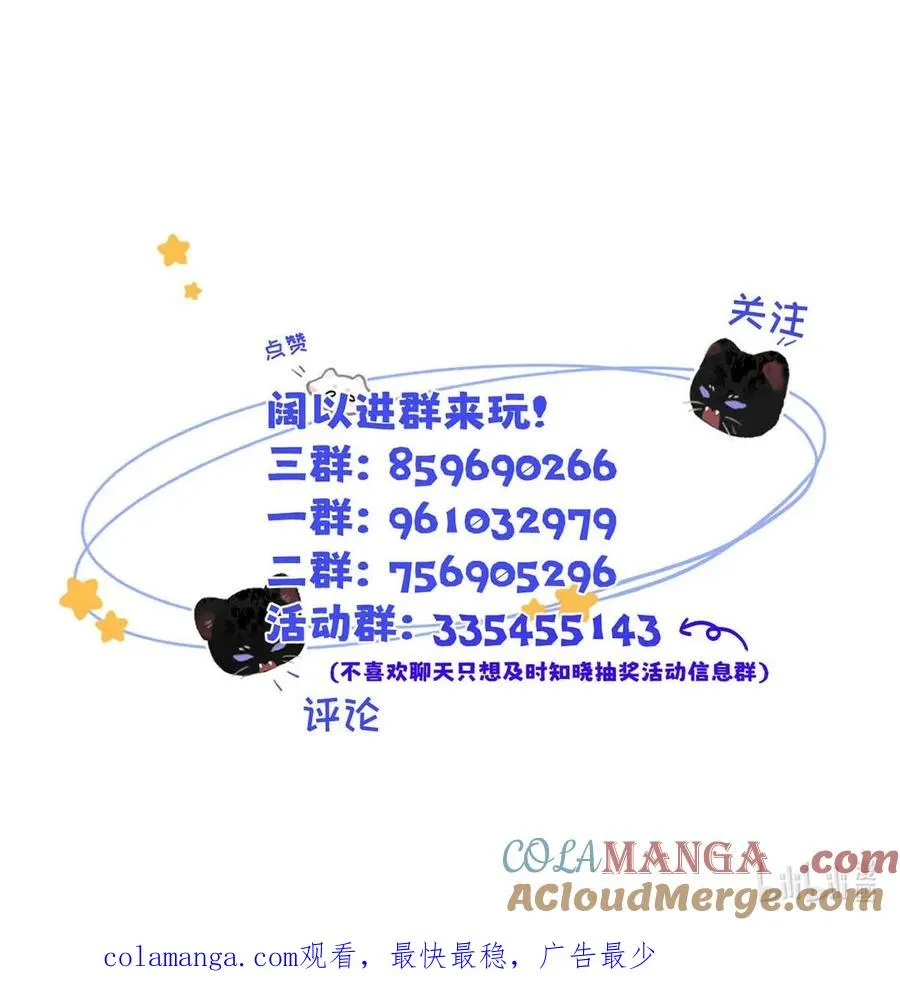 027 小扬哥哥，我好想你啊。54
