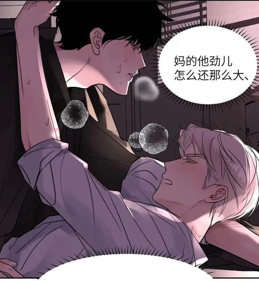 015 糟了，是结合热！8