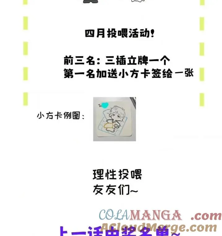 031 提前分化。81