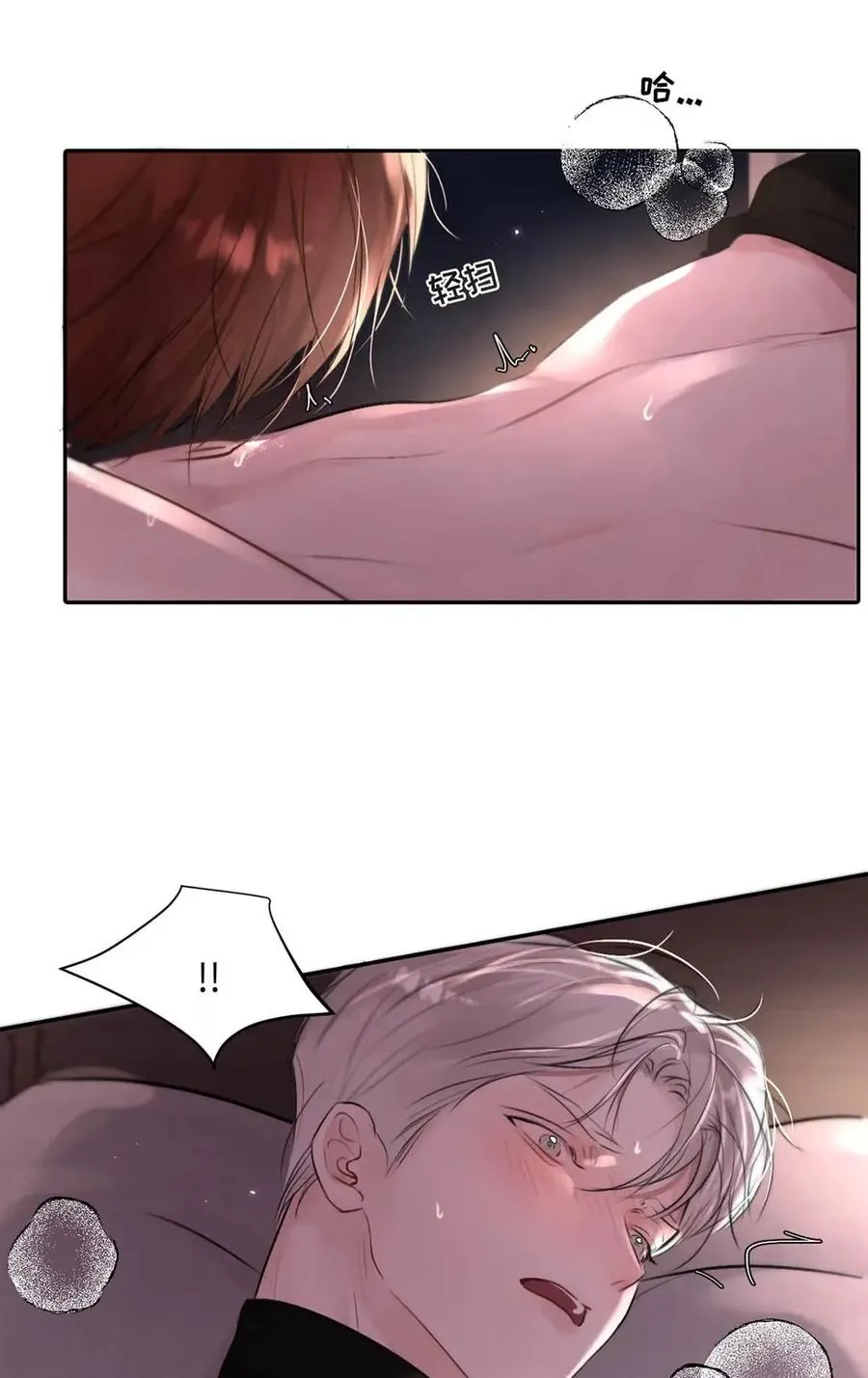 019 我们要……接吻吗？40