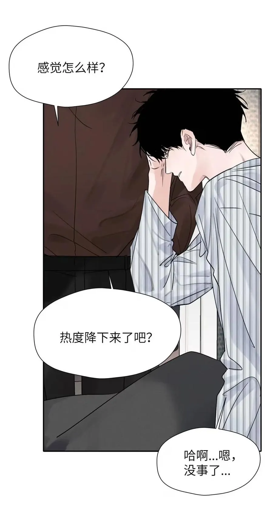 016 回到D级了？！31