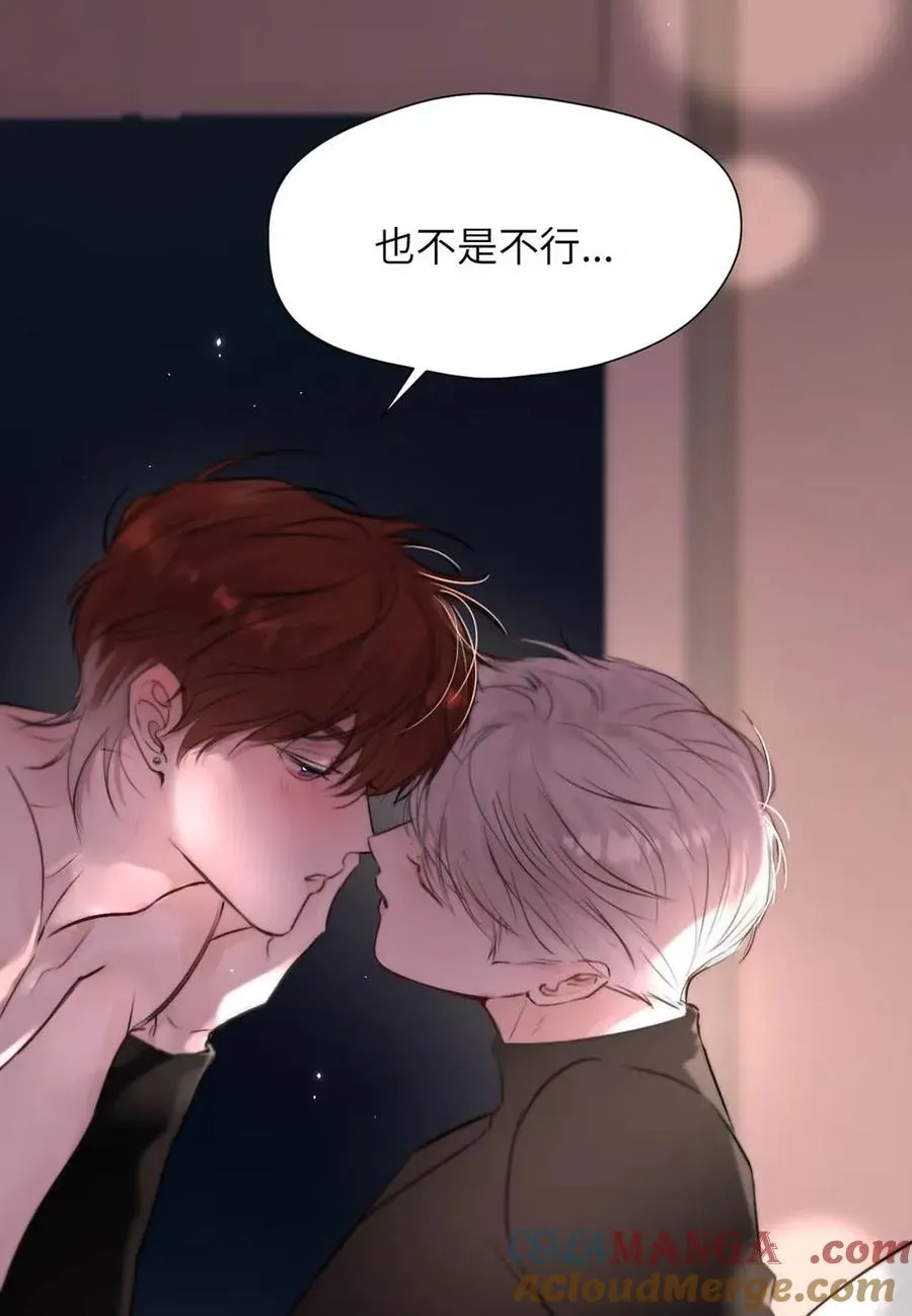 019 我们要……接吻吗？21